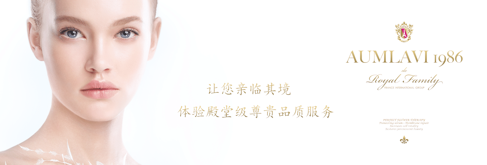 高端美容院加盟